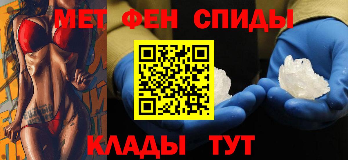 ссылка на мегу ONION  АМФ  Ялта  АМФЕТАМИН Розовый  Вход с VPN  Amphetamine 