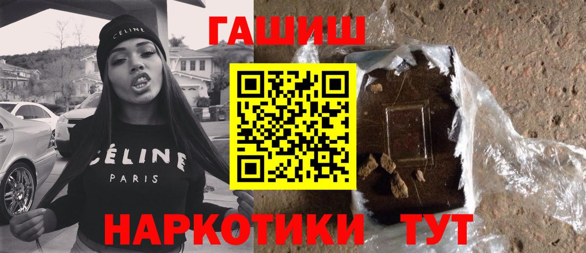 Ялта  ГАШИШ AMNESIA HAZE  ГАШ  Вход с VPN 