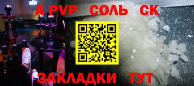 марихуана Лесосибирск
