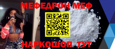 скорость mdpv Ливны