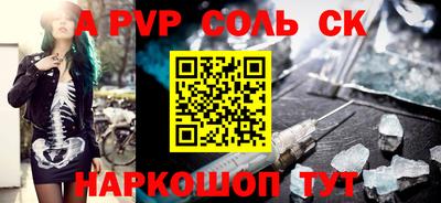 соль курить ск Ликино-Дулёво