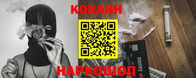 соль курить ск Ликино-Дулёво