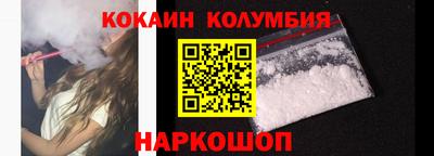 скорость mdpv Ливны