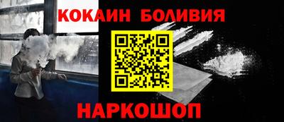 скорость mdpv Ливны