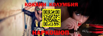 spice Малгобек