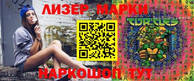 соль курить ск Ликино-Дулёво