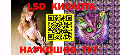 соль курить ск Ликино-Дулёво