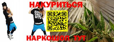 соль курить ск Ликино-Дулёво