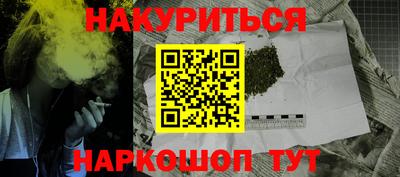 соль курить ск Ликино-Дулёво