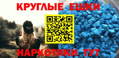 скорость mdpv Ливны