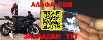 марихуана Лесосибирск