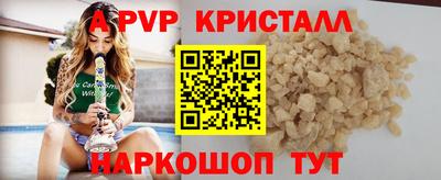 марихуана Лесосибирск