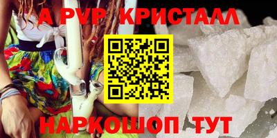 скорость mdpv Ливны
