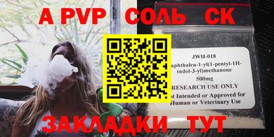скорость mdpv Ливны