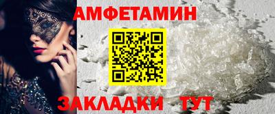 скорость mdpv Ливны