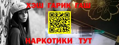 марихуана Лесосибирск