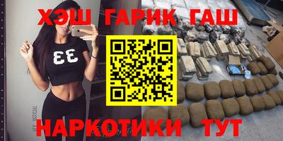 соль курить ск Ликино-Дулёво
