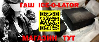 мдма Мариинск