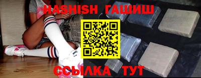марихуана Лесосибирск