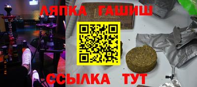 соль курить ск Ликино-Дулёво