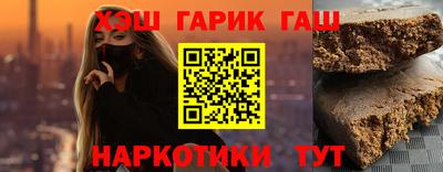 соль курить ск Ликино-Дулёво