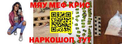 марихуана Лесосибирск