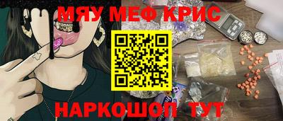 марихуана Лесосибирск