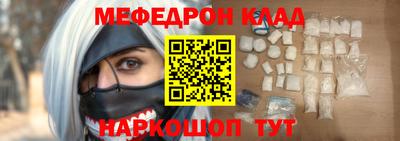 скорость mdpv Ливны
