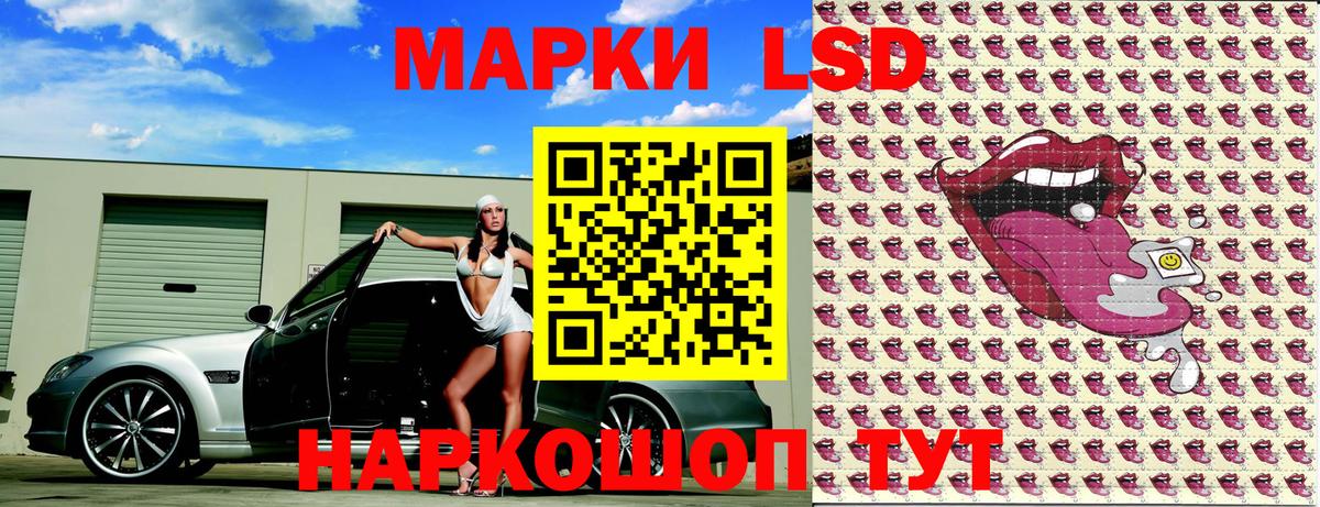 Марки N-bome 1,8мг Ялта