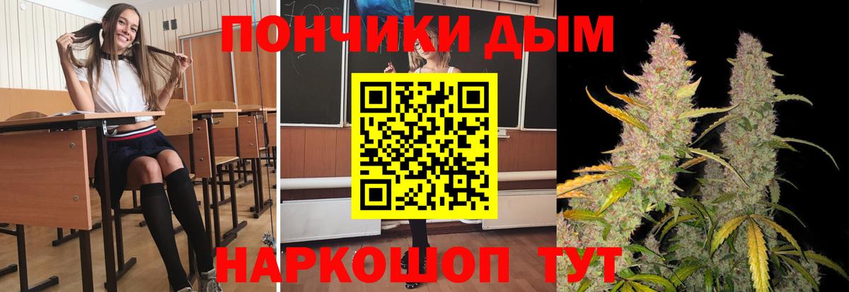 Канабис план  Марихуана ГИДРОПОН  Вход с VPN  Канабис индика  Ялта  Канабис THC 21% 